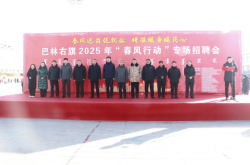 赤峰正大化肥廠招聘電話號(hào)碼