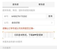赤峰分揀快遞員電話多少號(hào)