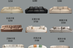 赤峰拆卸沙發(fā)電話多少號