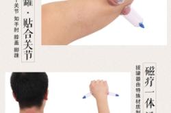 赤峰拔罐店鋪電話號碼查詢