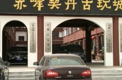 赤峰紅山美發(fā)培訓(xùn)班電話號(hào)碼