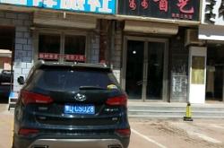 赤峰明星理發(fā)店電話號(hào)碼多少