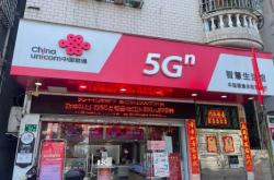 中國聯(lián)通松山路營業(yè)廳電話