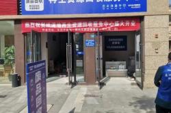 赤峰廢舊木材回收站電話號碼