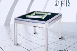 赤峰麻友麻將機(jī)電話(huà)號(hào)碼