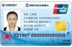 赤峰市社保辦卡電話號碼
