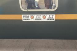 赤峰到烏蘭浩特客車電話