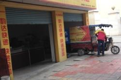 赤峰韻達(dá)公司電話號(hào)碼查詢