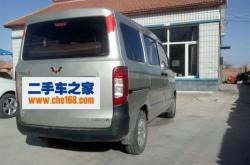 赤峰五菱4s店電話號碼