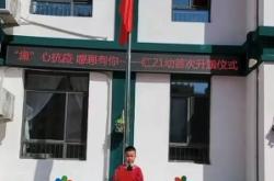 赤峰第七幼兒園電話號(hào)碼