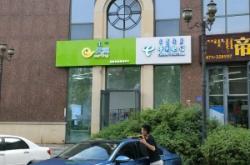 內(nèi)蒙赤峰電信寬帶電話號碼