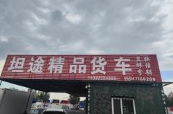 赤峰庫(kù)房貨架廠家電話號(hào)碼