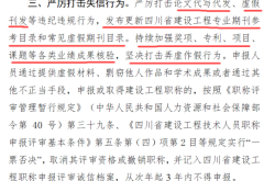 赤峰建造師交流群電話號(hào)碼