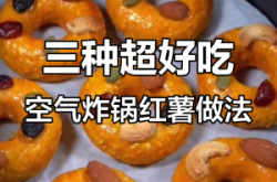 赤峰烤紅薯配送中心電話(huà)號(hào)碼