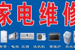 赤峰熱水器清理服務(wù)電話號碼