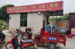 赤峰交管局駕培科電話號碼