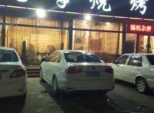 赤峰破爛燒烤地址電話號(hào)碼查詢