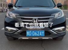 赤峰刮蹭車漆修補電話號碼