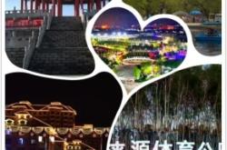 赤峰旅游莊園在哪里啊電話號碼