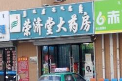 赤峰周圍哪有大澡堂啊電話號碼