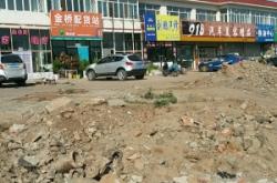 赤峰配貨中介公司電話地址查詢