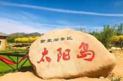 赤峰小興隆菜園電話多少號