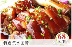 赤峰西橋飯店電話號碼多少