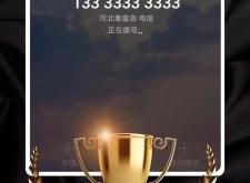 赤峰免費辦理靚號業(yè)務電話號碼