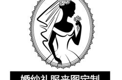 赤峰大阪鎮(zhèn)婚紗店電話號(hào)碼