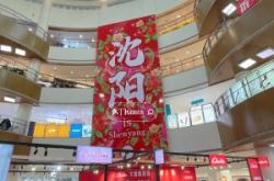 赤峰眾聯(lián)奧萊客服電話號碼