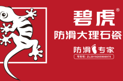 赤峰陶瓷瓷磚廠電話號碼多少