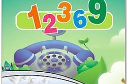 赤峰市水利局投訴電話是多少