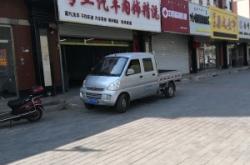 赤峰裝潢洗車店電話多少號