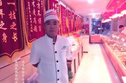 赤峰熟食聯(lián)營店電話多少號