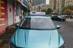 赤峰幾何出租車客服電話