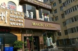 赤峰名品服裝店地址電話號碼