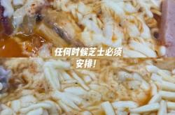 芝士火鍋赤峰店電話地址是多少