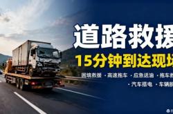 赤峰萬保電瓶電話多少號