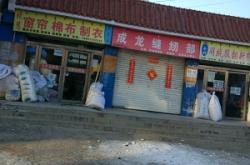 赤峰羽絨翻新店電話多少號(hào)