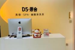 赤峰頭皮護(hù)理水療店電話號(hào)碼