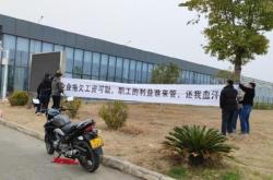 赤峰工地討薪電話號(hào)碼查詢