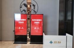 赤峰落地廣告機公司電話號碼