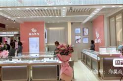 赤峰寧城縣珠寶金店電話號(hào)碼