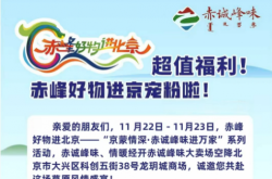 赤峰盛世國(guó)峰府物業(yè)電話號(hào)碼