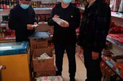 赤峰涵涵媽媽超市電話號碼