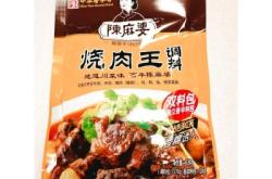 赤峰市美食烤肉地址電話號碼