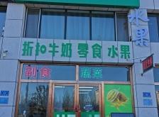 赤峰租房大廳電話多少號碼