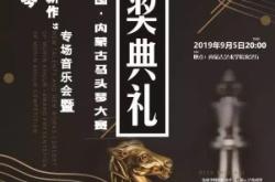 赤峰馬頭琴保養(yǎng)電話號碼查詢