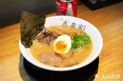 藤崎日式料理赤峰店電話