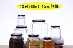 赤峰罐頭瓶子廠家電話地址查詢